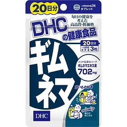 Джимнема DHC сільвестра (20 днів) 60 табл