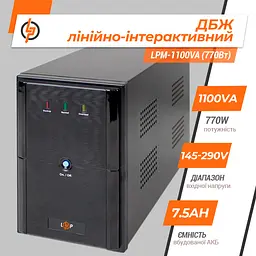 Лінійно-інтерактивне ДБЖ LPM-1100VA (770Вт) - мініатюра 3