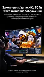 Карта відеозахоплення UGREEN UG701 із входом HDMI та підключенням до комп’ютера через USB-C захоплення 4K 60 Гц та 2K 144 Гц та 1080p 240 Гц наскрізний вихід HDMI 8K 60 Гц та 4K 144 Гц з підтримкою VRR динамічний HDR на наскрізному виході мікрофонний і лінійний входи 3,5 мм та вихід для навушників 3,5 мм без встановлення драйверів для OBS темно-сіра (45646) - мініатюра 6