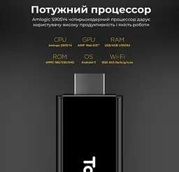 Смарт-ТВ-приставка Android SmartTV Box Tanix TX-9 2/16 Гб Wi-Fi 5G 4K TV Stick - мініатюра 3