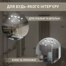 Люстра GUSTAV 6R 850x240 мм Біла на 6 ламп GX53 ESLLSE - мініатюра 5