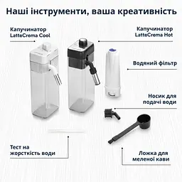 Кавомашина DeLonghi ECAM 470.85 MB Eletta Ultra - мініатюра 7