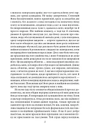 Степовий вовк - мініатюра 5
