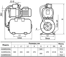 Насосна станція Sprut AUMRS 3/24L - мініатюра 4