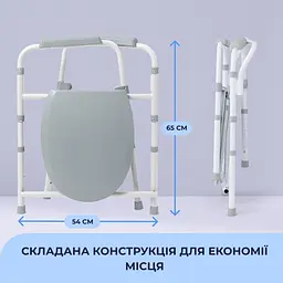 Туалетное кресло Airm Health с регулировкой высоты - миниатюра 5