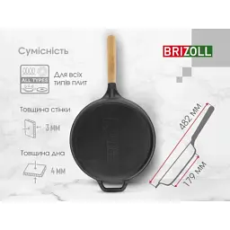 Сковорода Brizoll Next 22 см (N2240-P) - мініатюра 9