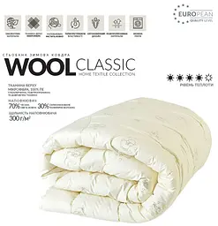 Ковдра Ideia 140х210 Wool Classic зимова 8-11815 - мініатюра 2