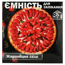 Ємність для запікання S&T кругла з ручками 21х6 см (50014-01) - мініатюра 5