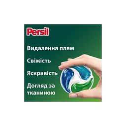 Капсули для прання Persil 4in1 Discs Universal Deep Clean 70 шт. (9000101846270) - мініатюра 3