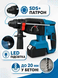 Дриль-перфоратор акумуляторний 48V з 2 АКБ і кейсом (49676013) - мініатюра 3