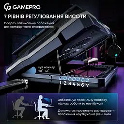 Підставка до ноутбука GamePro CP950 - мініатюра 9