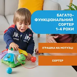 Сортер Chicco Черепаха, в асортименті (10622.00) - мініатюра 3