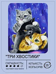 Набір для розпису по номерах "Три хвостика" 40*50 см, IDEA2-GX45761, ТМ "99IDEAS" - мініатюра 2