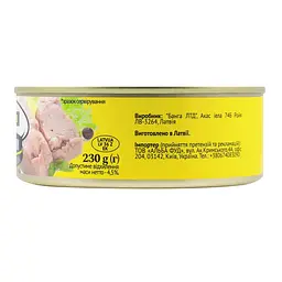Печінка Тріски Baltic Fish натуральна ж / б ключ 230 г - мініатюра 4