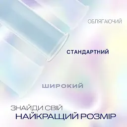 Презервативи ультратонкі Durex Invisible 12 шт. - мініатюра 3