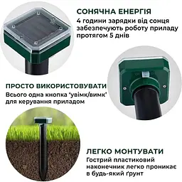 Електронний віброзвуковий відлякувач кротів на батарейках площа (650 м²) - мініатюра 5