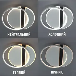 Керована світлодіодна люстра SAVIO 85W 2R-495×420×60-WHITE/BLACK-220-IP20 ESLLSE - мініатюра 3