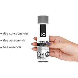 Лубрикант на силіконовій основі System JO Premium - Original (120 мл) - мініатюра 2