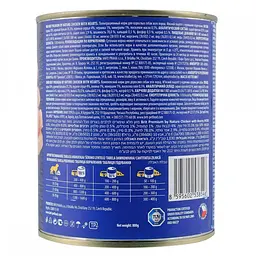 Вологий корм для собак Brit Premium By Nature Chicken with Hearts 800 г (курка) - мініатюра 3