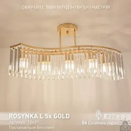 Люстра на 5 ламп ROSYNKA L 5xE27 660x295 мм Золота ESLLSE - мініатюра 4
