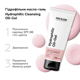 Гідрофільне масло-гель Hydrophilic Cleansing Oil-Gel Joko Blend 200 мл - мініатюра 3