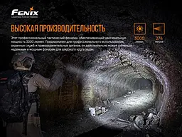 Ручний ліхтарик Fenix PD36TAC 3000лм 21700 (Чорний) - мініатюра 10