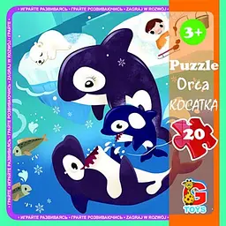 Пазли G-Toys В океані, 20 елементів, LO7