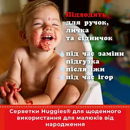 Набір вологі серветки Huggies Pure Triplo без пластику 3 шт. x 48 шт. - мініатюра 5