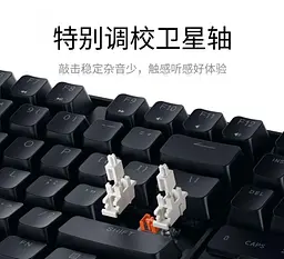 Бездротова смарт-Клавіатура Xiaomi Mechanical Keyboard TKL Linear Axis VC-Pro (BHR7722CN) - мініатюра 5
