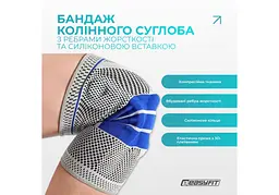Бандаж (фіксатор) колінного суглоба EasyFit з ребрами жорсткості та силіконовою вставкою, розмір M (EF-0078-M) - мініатюра 2
