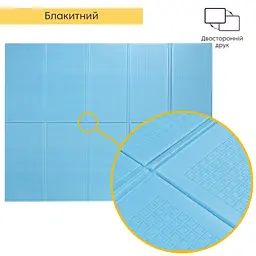 Дитячий складний термокилимок Sticker Wall однотонний 2000х1500х10мм Блакитний 297 SW-00001190 - мініатюра 3