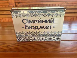 Дерев'яна скринька для грошей "Бюджет сім'ї: Колір (Синій) - мініатюра 2