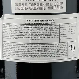 Вино Marchesi Mazzei Zisola Sicilia Noto Rosso DOC, червоне, сухе, 0,75 л - мініатюра 4