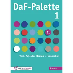 DaF-Palette 1: Verb, Adjektiv, Nomen + Präposition B1 - Мануела Джорджіякакі