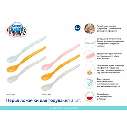 Набір дитячого посуду Canpol babies Перші ложечки для годування 3 шт. блакитні (31/419_blu)