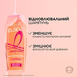 Шампунь L'Oreal Paris Elseve Dream Long для довгого і пошкодженого волосся 250 мл - мініатюра 3
