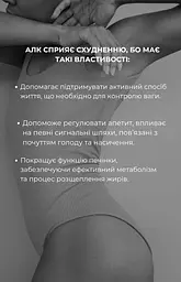 Альфа-ліпоєва кислота 90 капсул Грін-Віза - мініатюра 7
