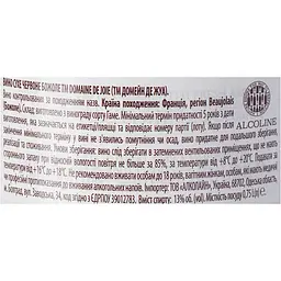 Вино Domaine de Joie Beaujolais AOC червоне сухе 0.75 л - мініатюра 6