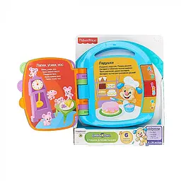 Музична книга з віршами Fisher-Price українською мовою - мініатюра 4