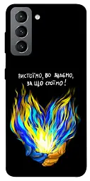 Чохол Demsky У боротьбі для Samsung Galaxy S21 FE