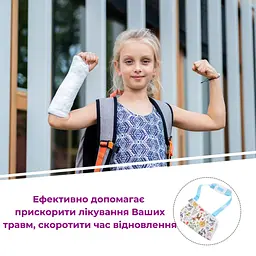 Дитячий плечовий бандаж підтримуючий, вік від 2 до 4 років (89650003) - мініатюра 7