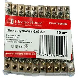 Шина нульова ELECTROHOUSE 6х9мм2 8/2 (2 отвори) EH-BT690802