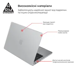 Чохол-накладка для MacBook Pro 14 M5-M1/M5 Pro-M2 Pro/M5 Max-M2 Max, білий, Matte Shell, матовий, пластиковий, захисний аксесуар для ноутбука, протиударний, з вентиляцією та доступом до портів, для макбука, ArmorStandart (ARM61429) - мініатюра 2