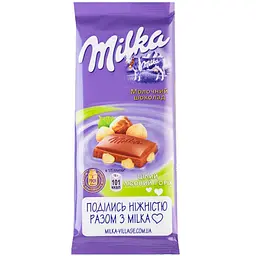 Шоколад молочный Milka с целым лесным орехом 90 г (609673)