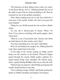 The Kamogawa Food Detectives. Book 1 - мініатюра 8
