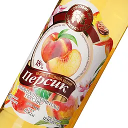 Вермут Marintal Персик міцний білий 18% 0.5 л - мініатюра 5
