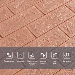 3D панель Sticker Wall самоклеюча цегла Пудра 700х770х5мм SW-00001801 - мініатюра 4