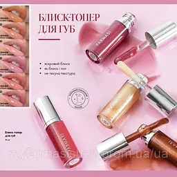 Блиск-топер для губ ультразволожуючий Farmasi 06 Satin Pink 8 мл - мініатюра 4