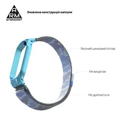 Ремінець ArmorStandart Milanese Magnetic Band для Xiaomi Mi Band 6/5 Khaki Blue (ARM56856) - мініатюра 3