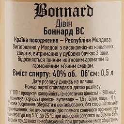 Коньяк Colusvin Bonnard Divin VS 3 роки 40% 0.5 л - мініатюра 7